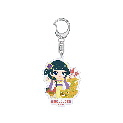 イメージ：ミニキャラご当地キーホルダー（石川）
