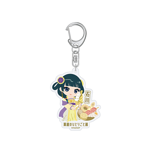 イメージ：ミニキャラご当地キーホルダー（石川）