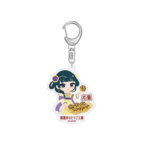 イメージ：ミニキャラご当地キーホルダー（大阪）